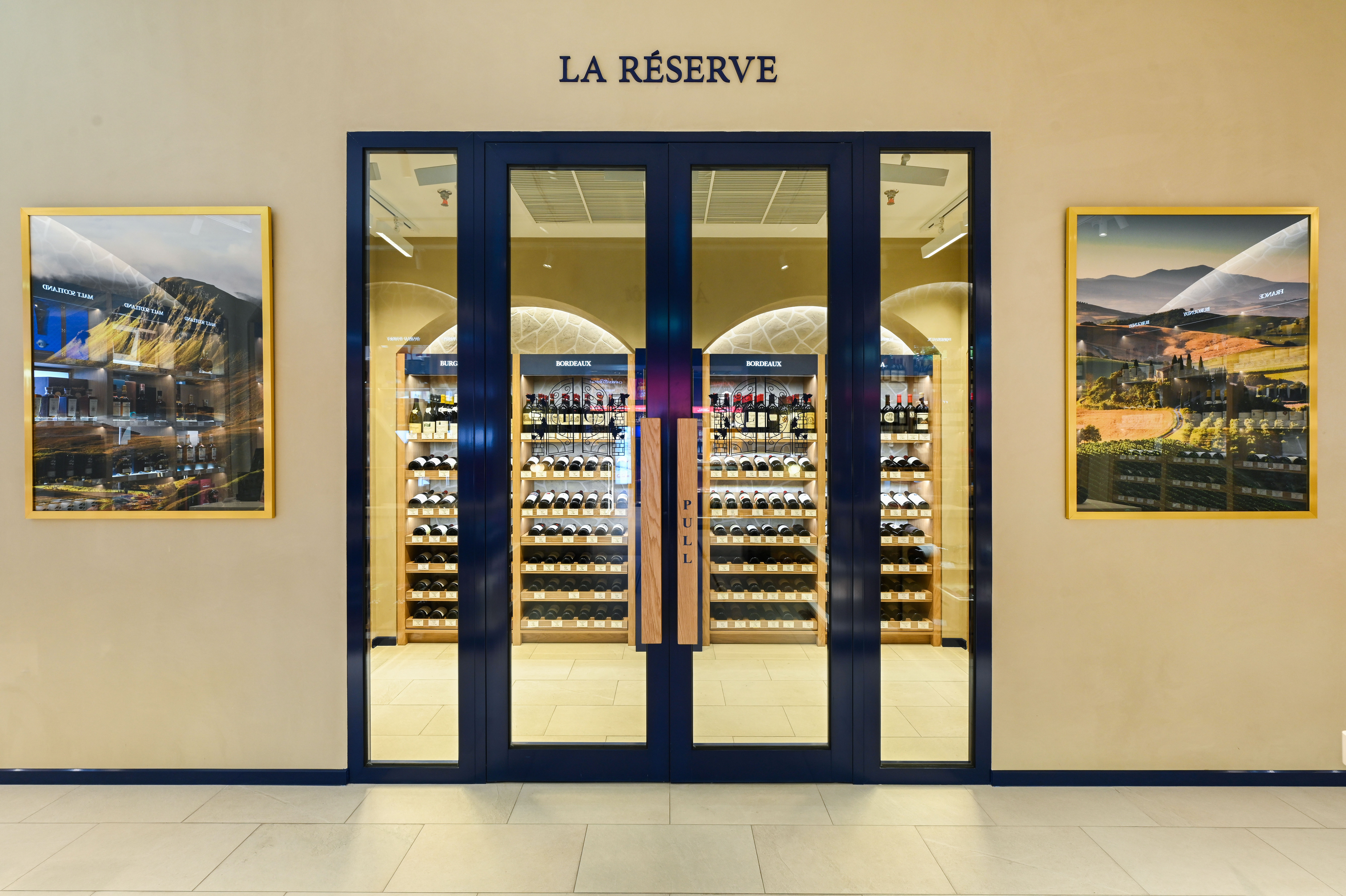 Al Hamra Cellar